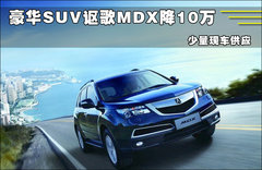 2011款 3.7L 自动 舒适尊享运动版 7座