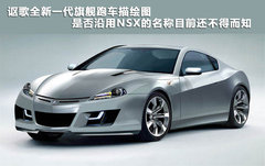 2011款 3.7L 自动 舒适尊享运动版 7座