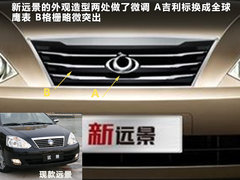 2010款 1.5L 手动 智能豪华导航版