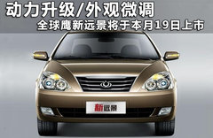 2010款 1.5L 手动 智能豪华导航版