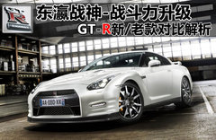 2012款 3.8T DCT PremiumEdition