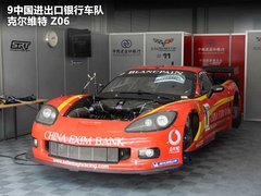 2012款 3.8T DCT PremiumEdition