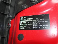 2011款 2.0 自动 豪华型