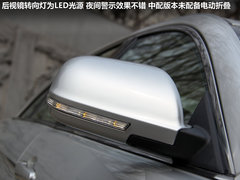 2011款 1.8T 自动 舒适汽油版