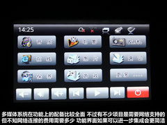 2011款 1.8T 自动 舒适汽油版