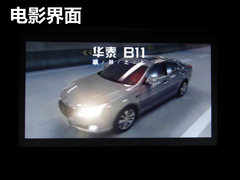 2011款 1.8T 自动 舒适汽油版