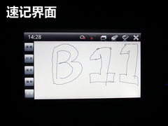 2011款 1.8T 自动 舒适汽油版