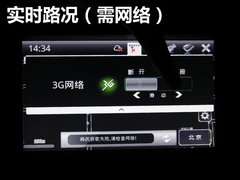 2011款 1.8T 自动 舒适汽油版