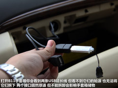 2011款 1.8T 自动 舒适汽油版