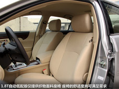 2011款 1.8T 自动 舒适汽油版