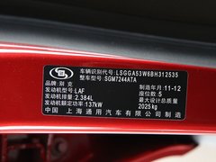 2011款 2.4L SIDI精英版