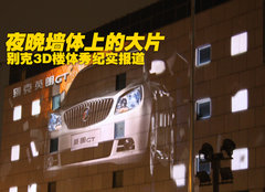 2011款 2.4L SIDI舒适版