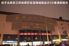 2011款 2.4L SIDI舒适版
