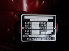 2011款 2.0L CVT XL 火 2WD 5座