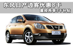 2011款 2.0L CVT XV 虎 4WD 5座