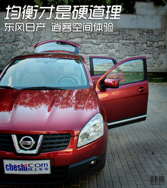 2011款 2.0L CVT XV 虎 4WD 5座