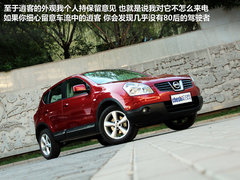 2011款 2.0L CVT XV 虎 4WD 5座