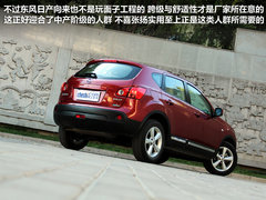 2011款 2.0L CVT XV 虎 4WD 5座