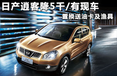 2011款 2.0L CVT XV 龙 4WD 5座