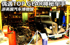 2011款 Magnette 1.8 DVVT 自动 精英版