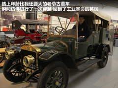 2011款 Magnette 1.8 DVVT 自动 精英版