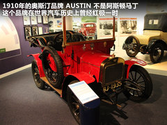 2011款 Magnette 1.8 DVVT 自动 精英版