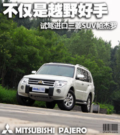 2011款 3.0L 自动 精英超越版7座