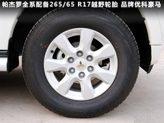 2011款 3.0L 自动 精英超越版7座