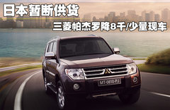 2011款 3.8L 自动 旗舰版7座