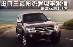 2011款 3.8L 自动 旗舰版7座