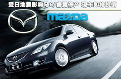 2011款 2.0 自动 精英版