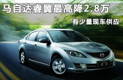 2011款 2.0 自动 精英版