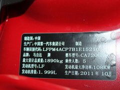 2011款 2.0 自动 精英版