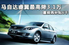 2011款 2.0 自动 精英版