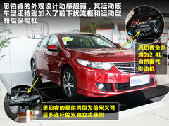 2011款 2.0 自动 精英版