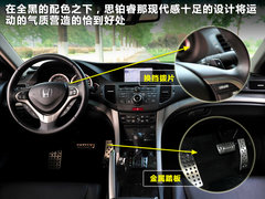2011款 2.0 自动 精英版