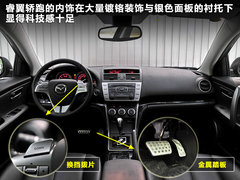 2011款 2.0 自动 精英版