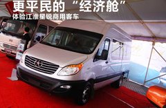 2011款 2.8 手动 HFC4DA1-2B2 豪华型