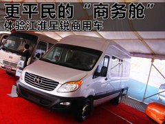 2011款 2.8 手动 HFC4DA1-2B2 豪华型