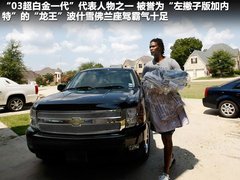 2008款 6.2 自动 5座