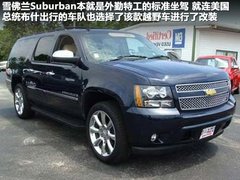 2008款 6.2 自动 5座