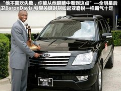 2008款 6.2 自动 5座