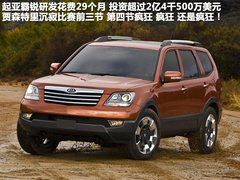 2008款 6.2 自动 5座