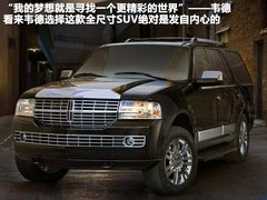 2008款 6.2 自动 5座