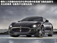 2008款 6.2 自动 5座
