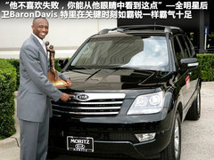2008款 6.2 自动 5座