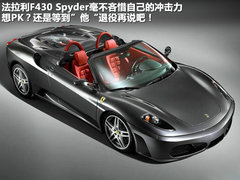 2008款 6.2 自动 5座