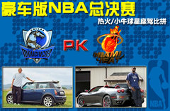 2008款 6.2 自动 5座