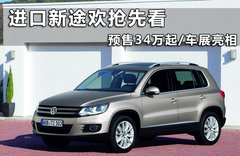 2011款 2.0TSI R-Line 5座