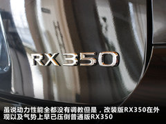 2011款 270 2.7 自动 精英版 5座
